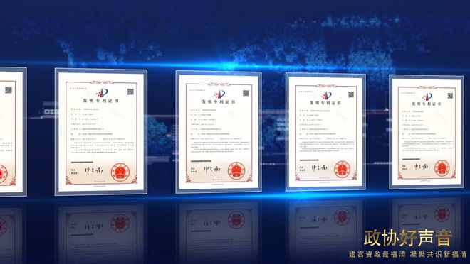 开云从业20年！这个福清哥为民营经济发展提出“好点子”！(图6)