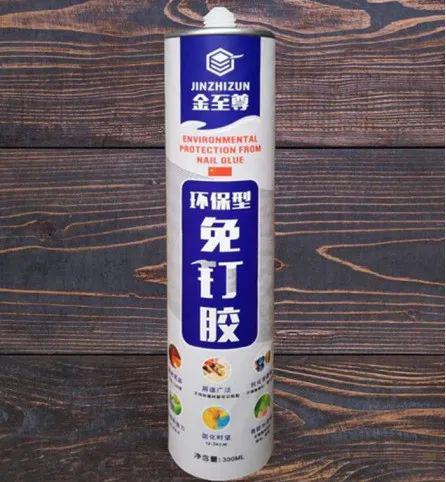 开云倘若胶水有段位502只是黄金水平？(图9)