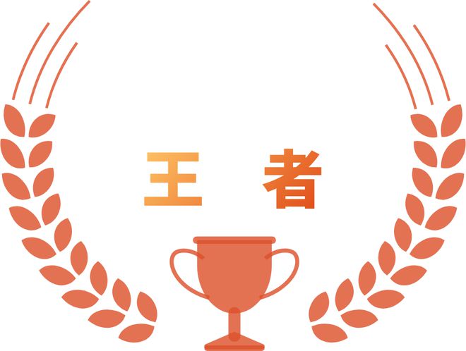 开云倘若胶水有段位502只是黄金水平？(图13)