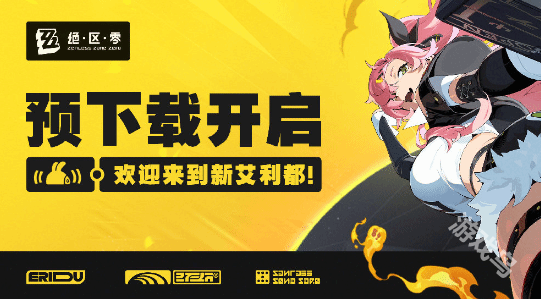 开云(中国)Kaiyun官方网站绝区零需要什么配置