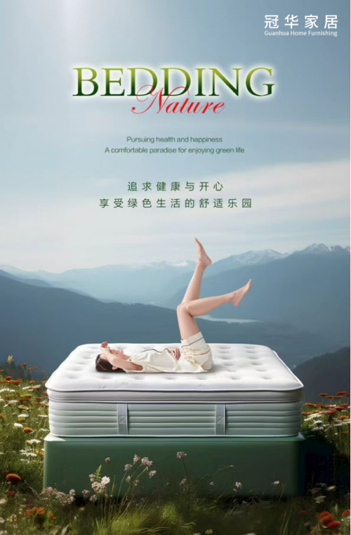 Kaiyun冠华家居——引领舒适、健康、时尚家居生活(图2)
