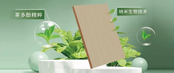 Kaiyun鹏鸿ENF级板材家族健康环保即装记住(图12)