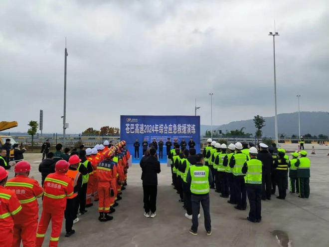 开云(中国)Kaiyun官方网站苍溪县开展苍巴高速冬季恶劣天气道路综合应急演练