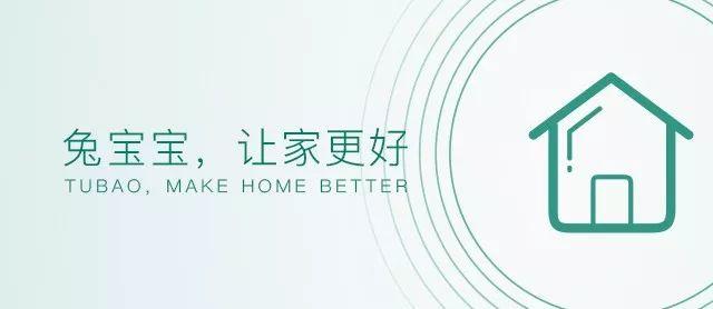 开云兔宝宝植物胶板材ENF级环保