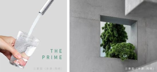 开云(中国)Kaiyun官方网站2025品尊国际三期（品尊国际三期）官方网站_百(图21)