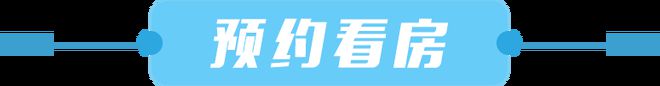开云(中国)Kaiyun官方网站2025品尊国际三期（品尊国际三期）官方网站_百(图30)