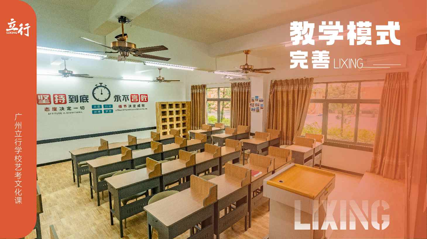 开云国内十大广州黄埔艺术高考学费