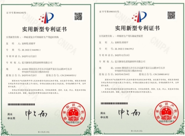 Kaiyun国企民企共铸新质生产力 木芯硅藻板有望终结装修污染(图6)
