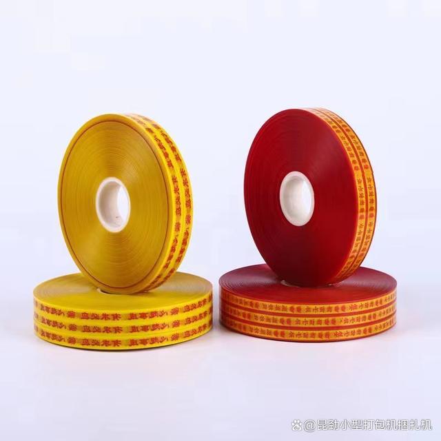 Kaiyun挑选捆扎机打包机前首先需要考虑捆扎带的材质和成本(图4)