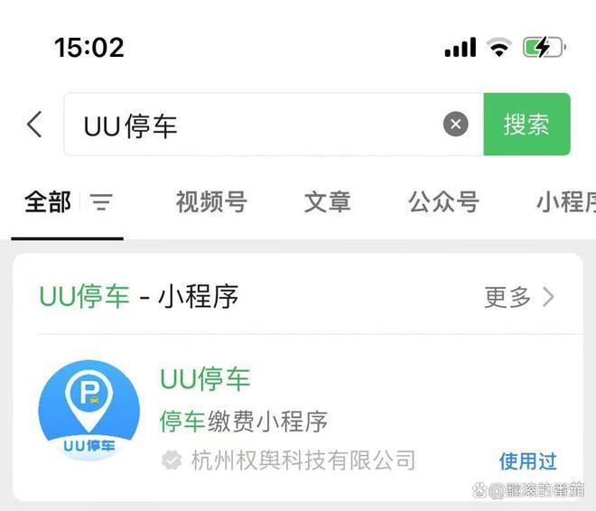 Kaiyun浦东机场停车收费及省钱攻略详解浦东机场停车多少钱一天(图3)