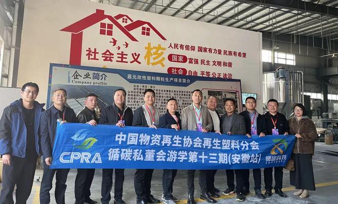 Kaiyun一城 三天 七家单位｜安徽游学活动结束(图10)