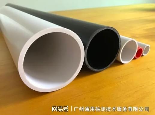 开云(中国)Kaiyun官方网站HJT 226-2005 十环认证 建筑用塑料管