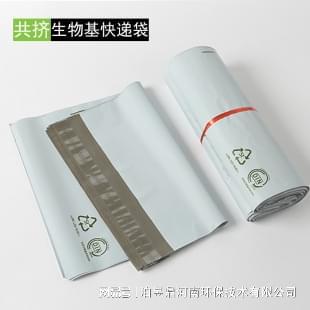 开云快递新：可降解快递袋引领绿色潮流