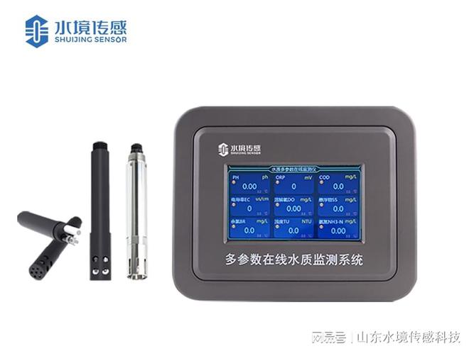 kaiyun登录入口登录水境 水质在线监测仪——在线守护健康饮水