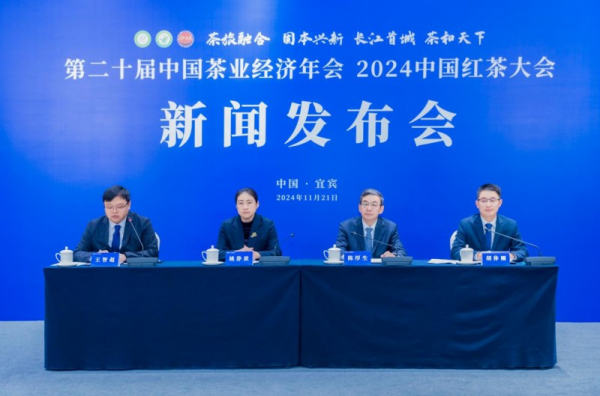 开云官宣！这场中国茶界历史最久、规格最高、影响力最广的盛会将在宜宾举办