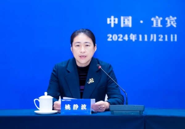 开云官宣！这场中国茶界历史最久、规格最高、影响力最广的盛会将在宜宾举办(图2)