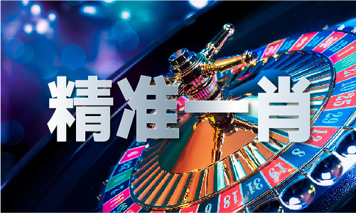 开云(中国)Kaiyun官方网站2024澳门六开彩全年免费资料金牛 - 2024