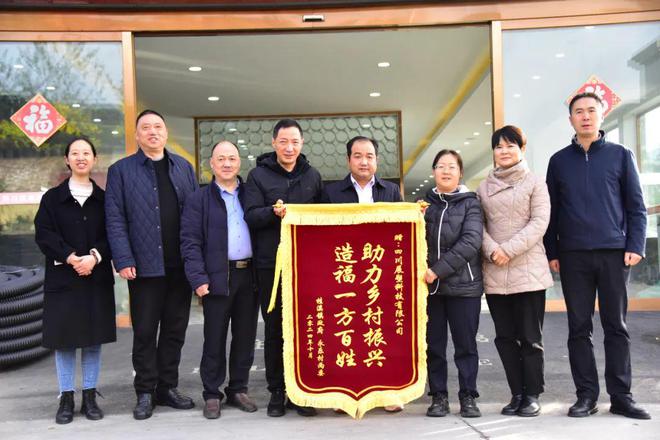 kaiyun登录入口登录四川展塑科技捐水管助力北川乡村振兴
