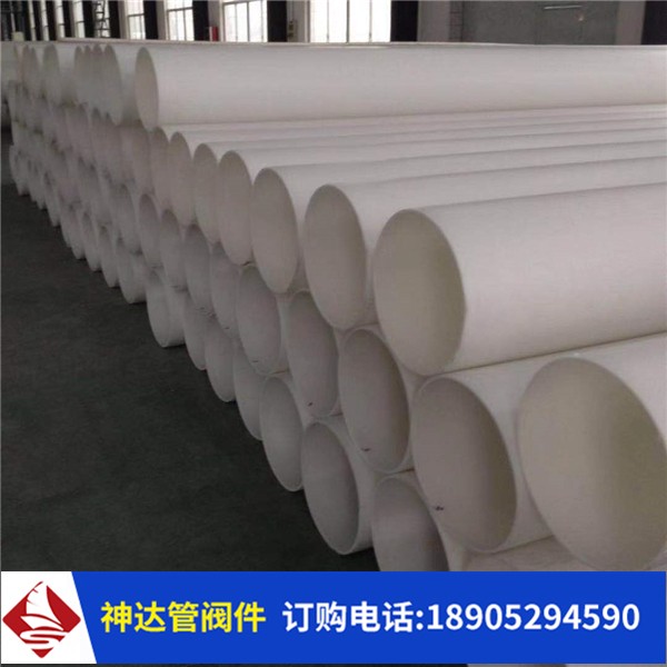 kaiyun登录入口登录退火机榜-神达玻纤增强聚丙烯塑料管阀件质量好交货快价格低