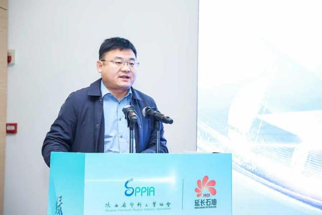 Kaiyun陕西塑料工业协会年会暨陕西聚烯烃产业发展交流会在榆林靖边举行(图2)