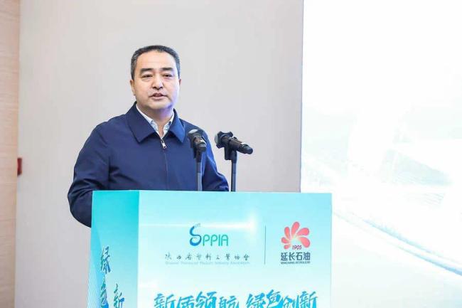 Kaiyun陕西塑料工业协会年会暨陕西聚烯烃产业发展交流会在榆林靖边举行