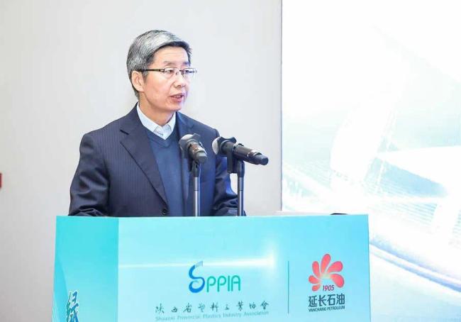 Kaiyun陕西塑料工业协会年会暨陕西聚烯烃产业发展交流会在榆林靖边举行(图3)