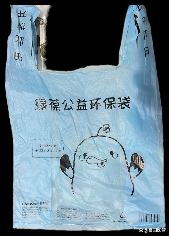 开云(中国)Kaiyun官方网站公立医院引入可降解环保塑料袋患者扫码免费领七年坚