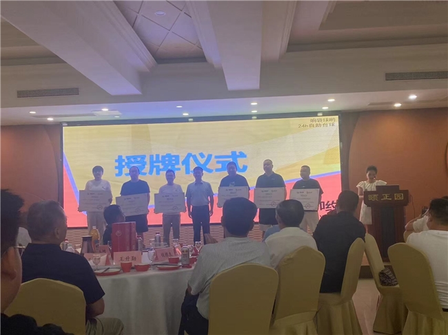 开云“球小桔”自助台球模式成行业新宠响袋球哟公司创享胜利召开(图5)