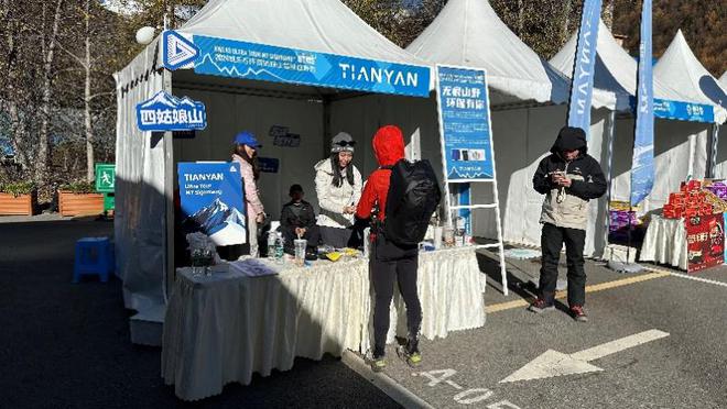 开云(中国)Kaiyun官方网站践行社会责任 天演资本发起“无痕山野”环保公益行