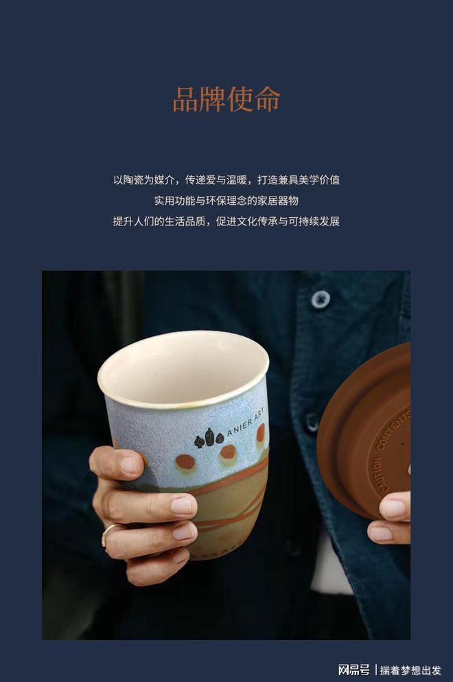 开云(中国)Kaiyun官方网站新年生活仪式感爱泥儿 咖啡随行杯日日是好日日常即(图2)