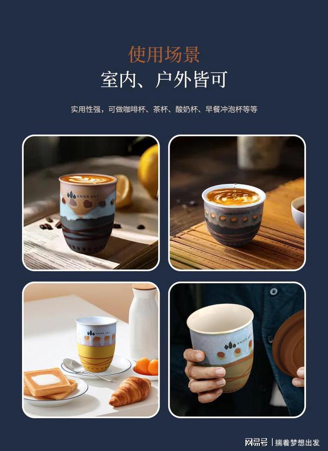 开云(中国)Kaiyun官方网站新年生活仪式感爱泥儿 咖啡随行杯日日是好日日常即(图4)
