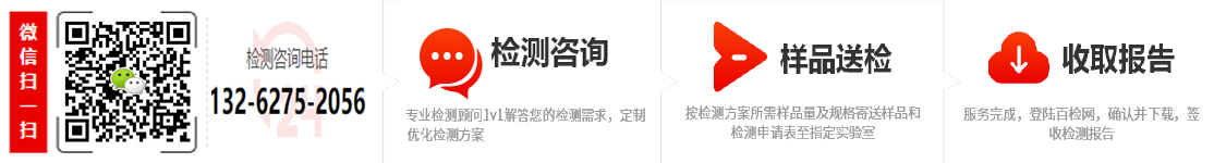 开云环保塑料检测
