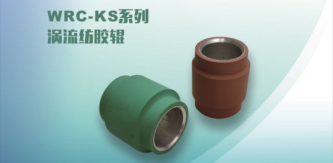 Kaiyun纺机展开展在即！新品不容错过速来围观(图14)
