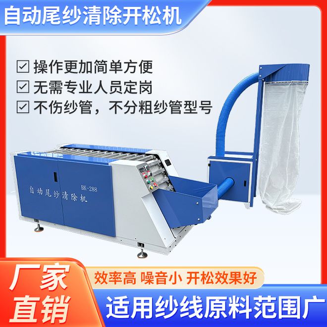 Kaiyun纺机展开展在即！新品不容错过速来围观(图31)