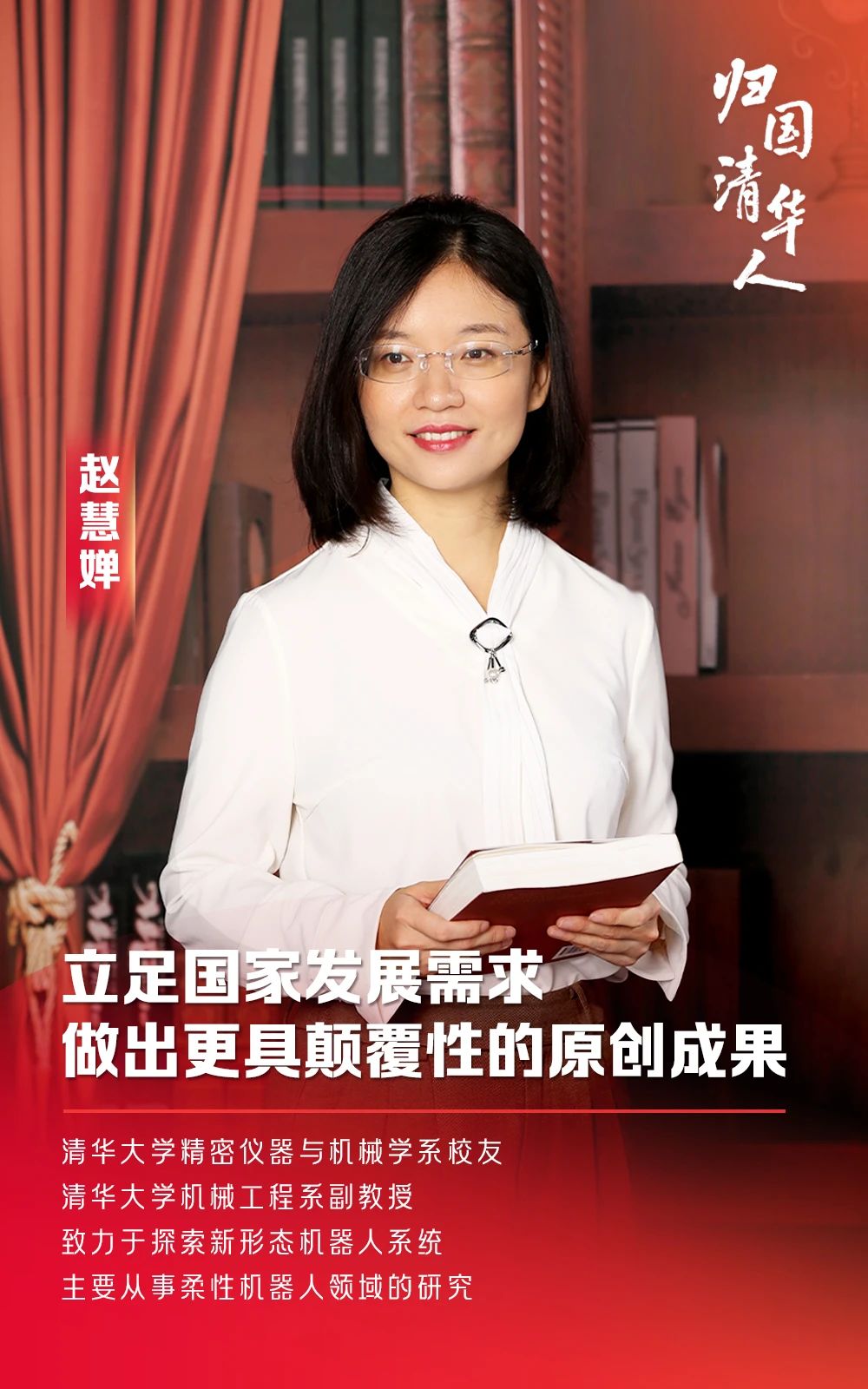 Kaiyun赵慧婵：出国就是为了回来