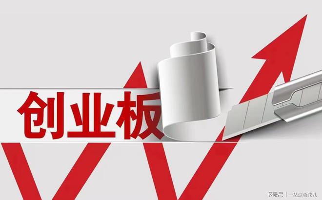 Kaiyun隔夜A股传来重大利好！央视新闻滚屏播放！万千散户抄底还是逃跑