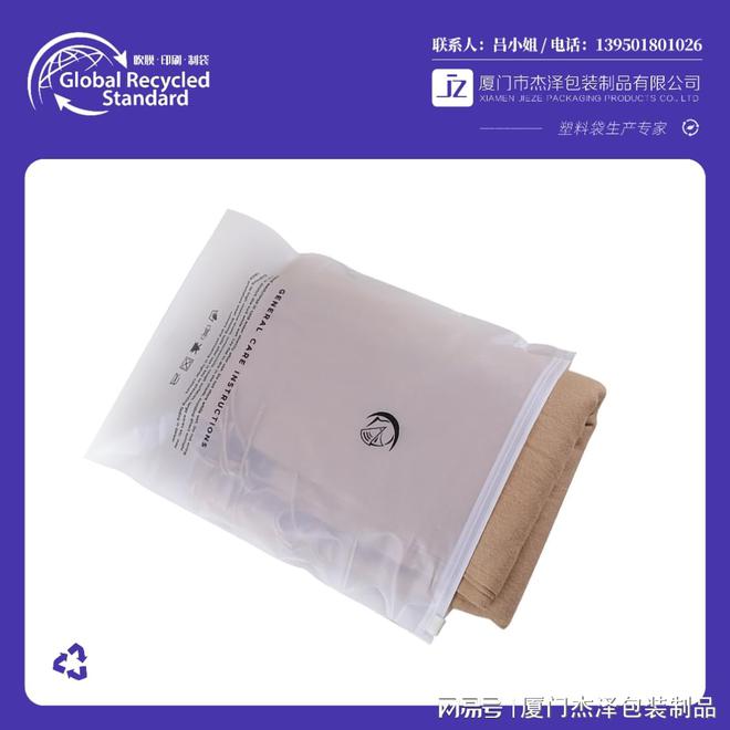 开云什么行业喜欢用磨砂拉链袋？(图2)