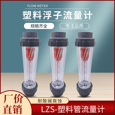 开云(中国)Kaiyun官方网站选塑料管哪几个品牌好？品牌塑料管大全(图2)