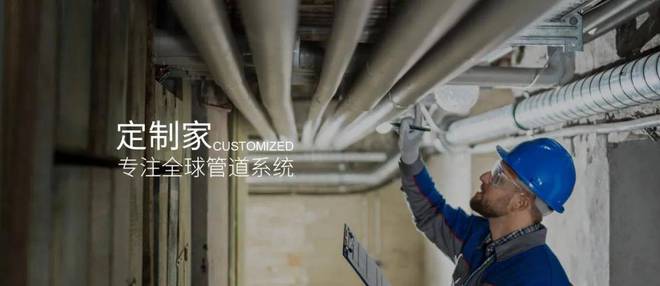 Kaiyun材通管业荣膺东莞市工程技术研究中心认定彰显科研硬实力(图3)