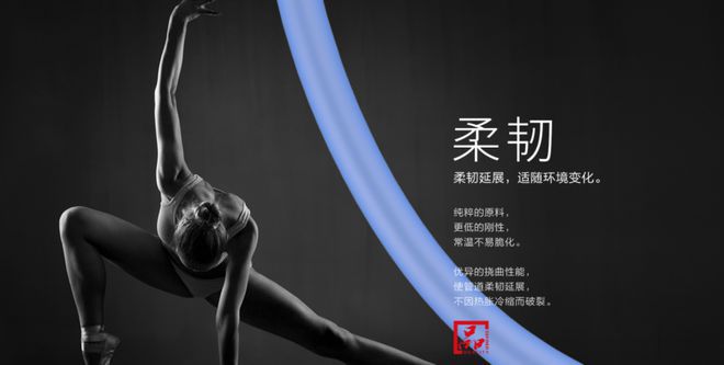 Kaiyun2023管业管道十大品牌有哪些吗