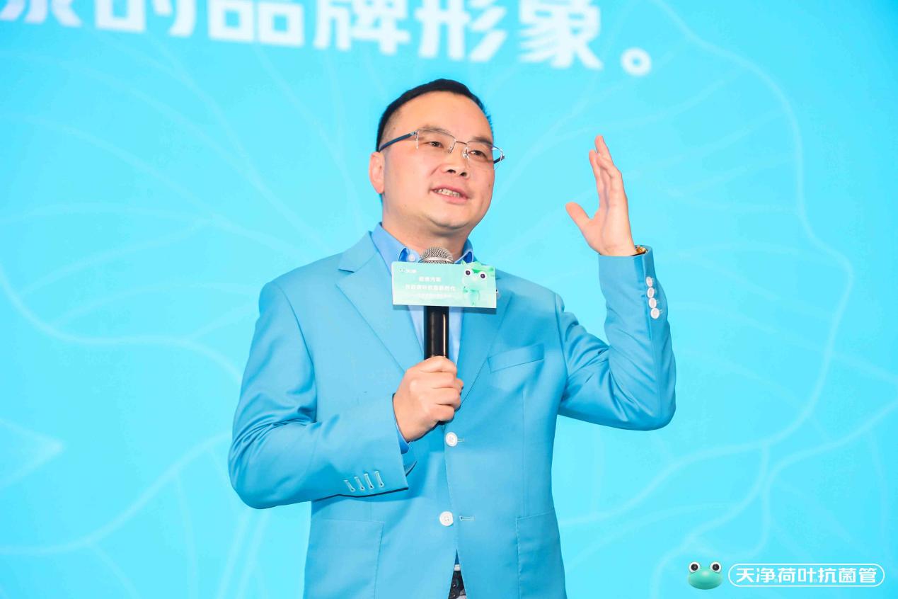 开云天净荷叶抗菌管全新升级：引领市场发展共创健康未来