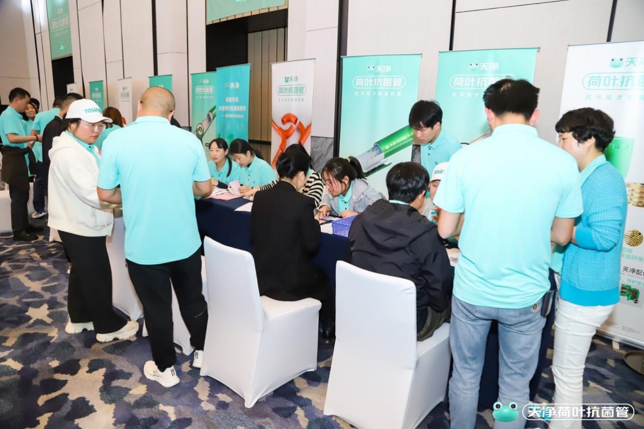 开云天净荷叶抗菌管全新升级：引领市场发展共创健康未来(图5)