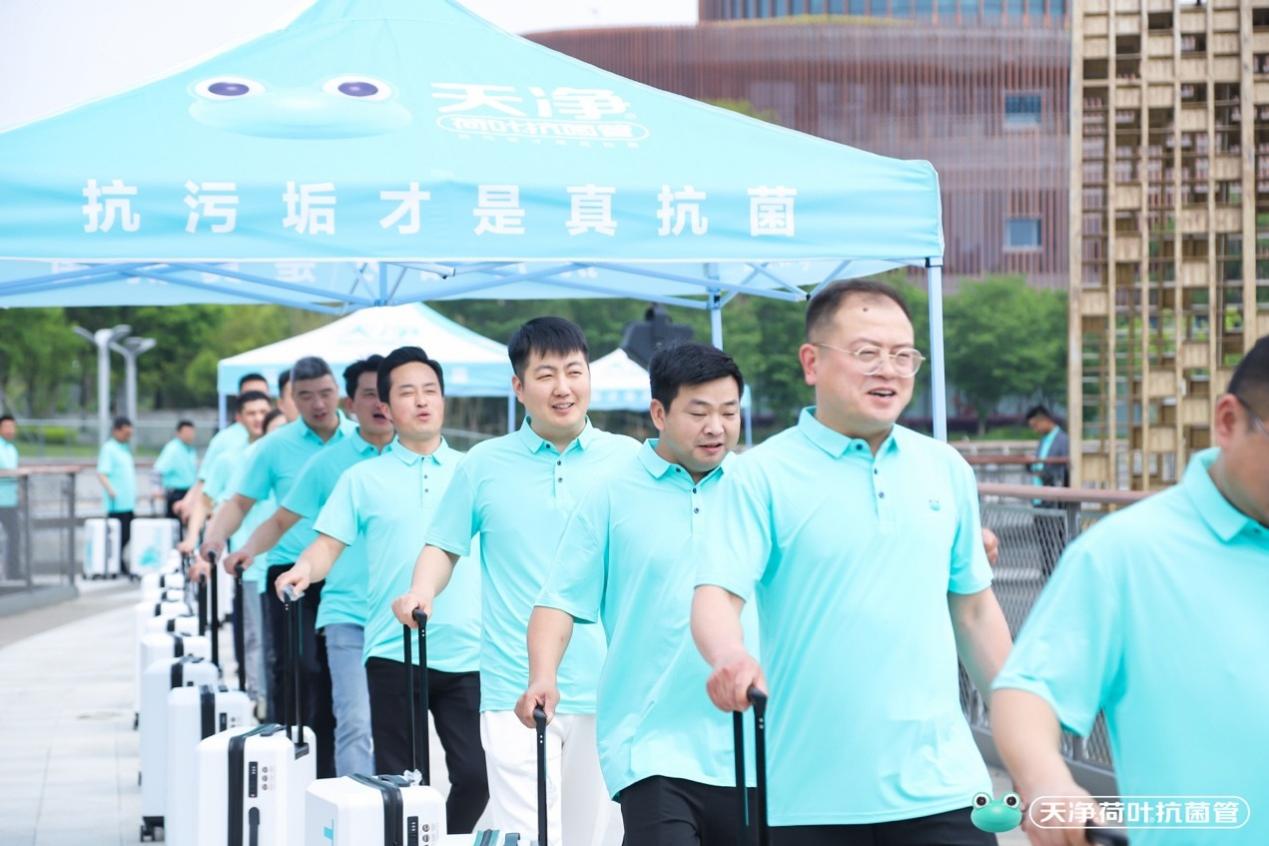 开云天净荷叶抗菌管全新升级：引领市场发展共创健康未来(图8)
