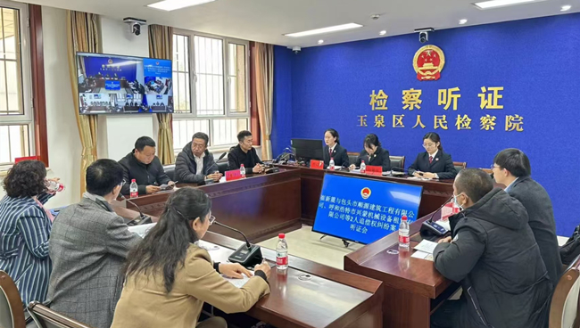 开云(中国)Kaiyun官方网站“柔性”监督筑牢公正之基