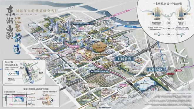 开云(中国)Kaiyun官方网站【中国铁建·花语前湾】官方网站-2024最新房价(图6)