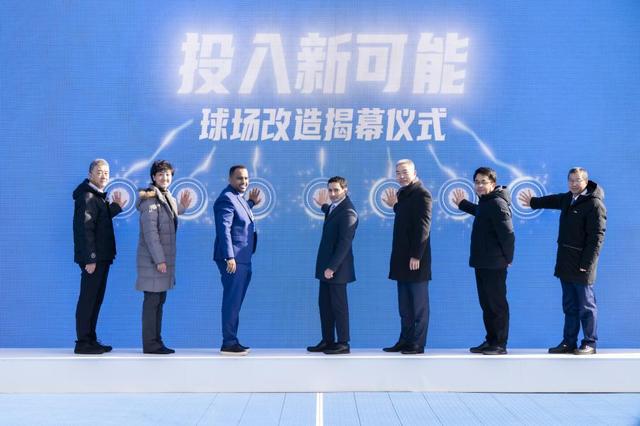 开云瞄准中国篮球场改造能源巨头沙特阿美想要传递何种信号？(图2)