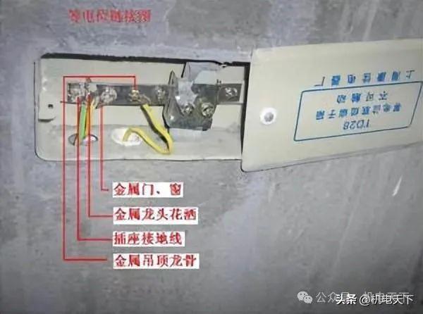 开云优质机电安装工程复查关注点（建筑电气篇）(图8)