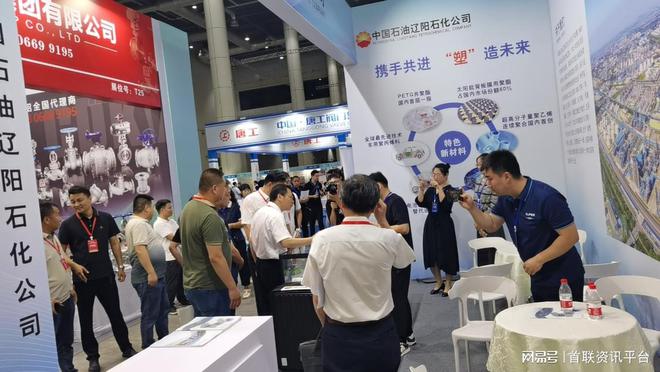 开云2025大连华工展览会暨泵阀管道与流体技术设备展览会-化工泵阀展