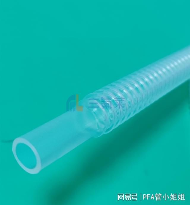 开云(中国)Kaiyun官方网站PFA波纹管的作用与直径规格
