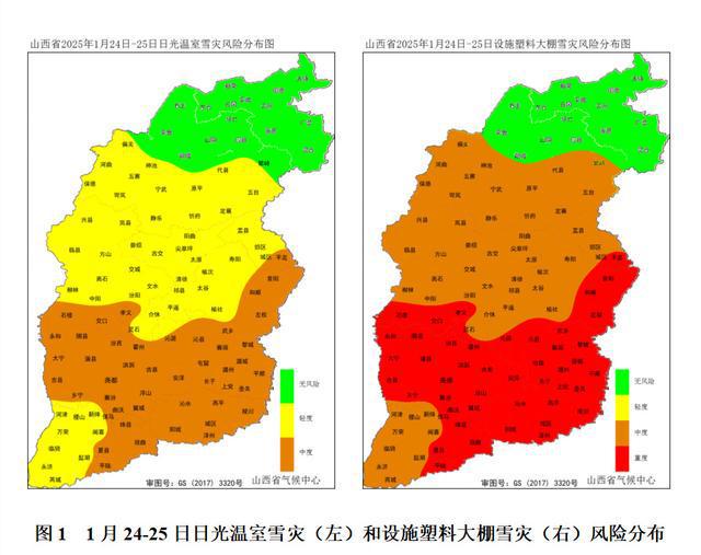 开云(中国)Kaiyun官方网站2025年首场大范围雨雪将上线！春运返乡需注意
